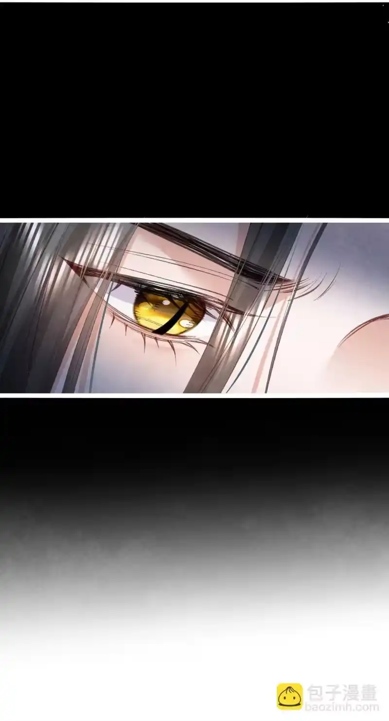 贡品的求生之路_h 024 浑水摸蛇 第15页