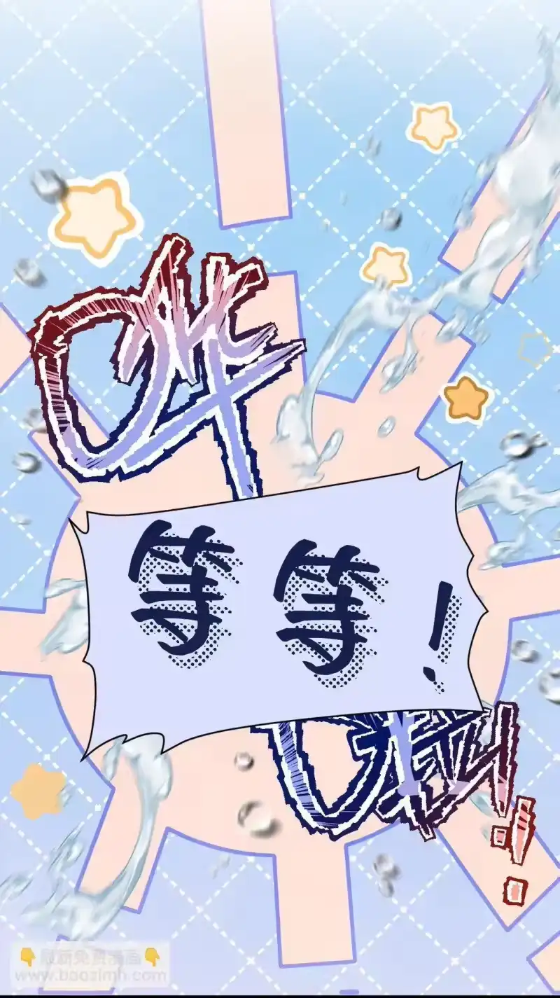 贡品的求生之路_h 024 浑水摸蛇 第17页