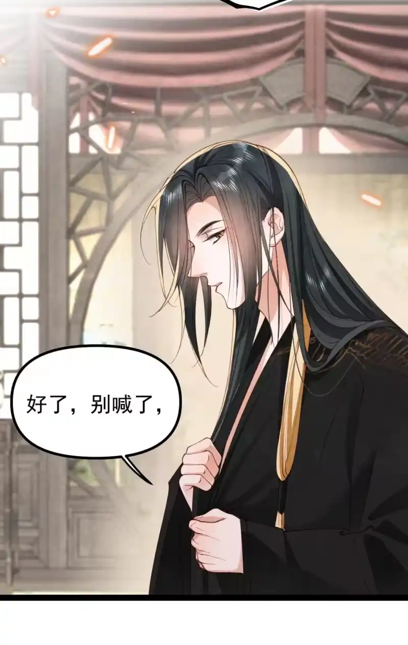 贡品的求生之路_h 024 浑水摸蛇 第37页