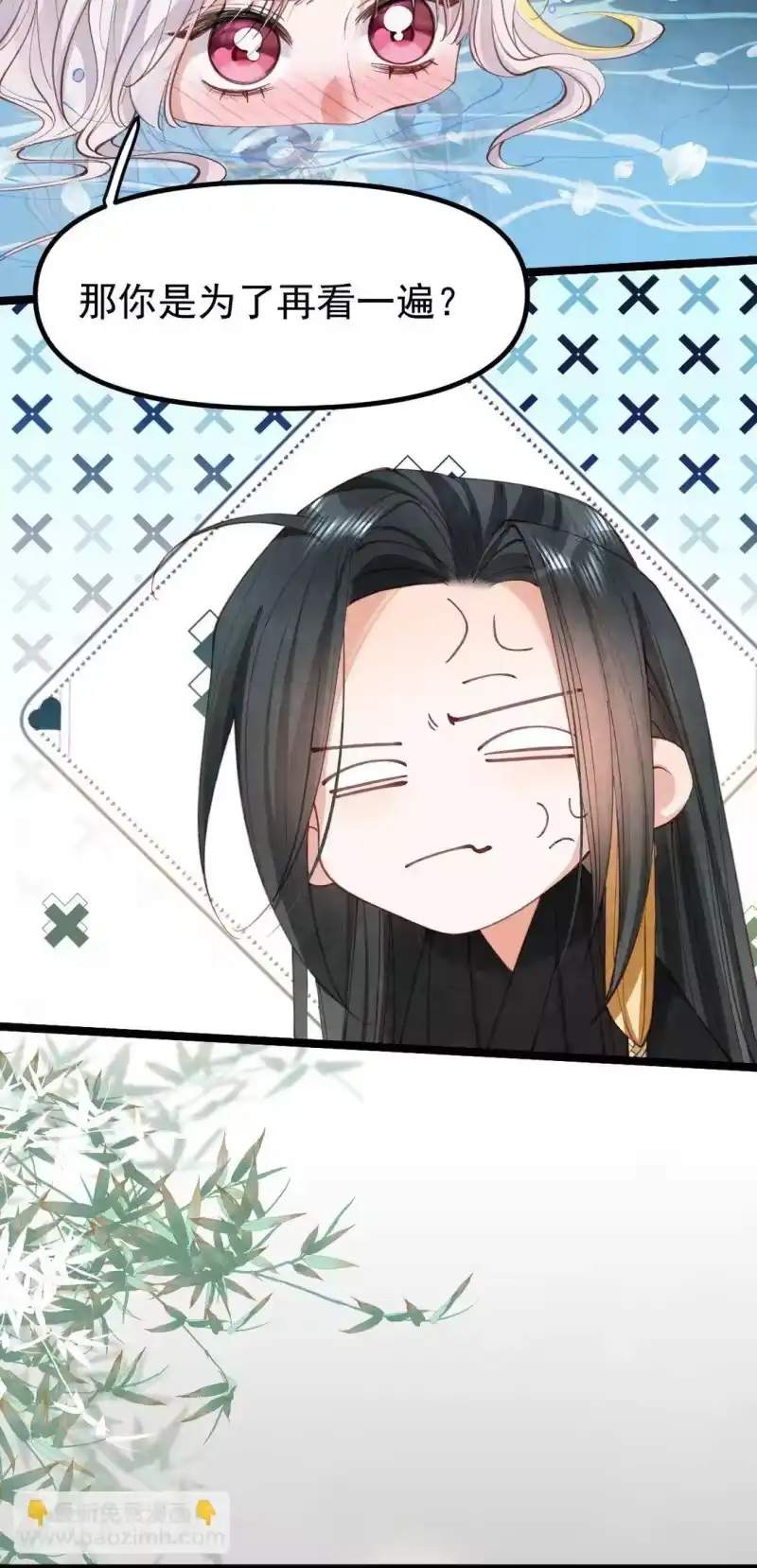 贡品的求生之路_h 024 浑水摸蛇 第5页