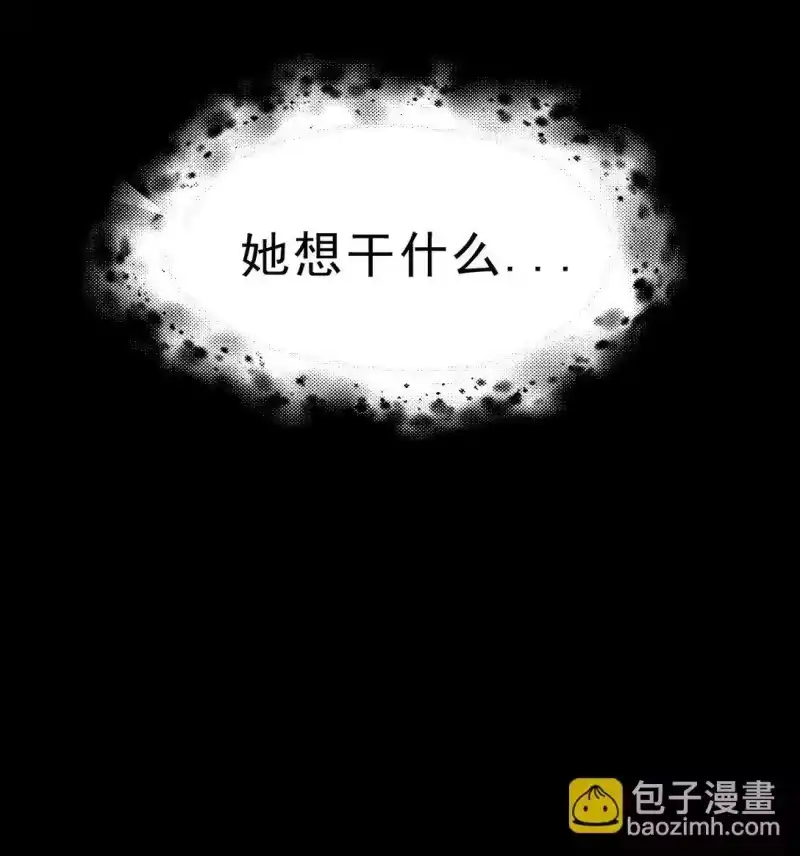 贡品的求生之路_h 024 浑水摸蛇 第55页
