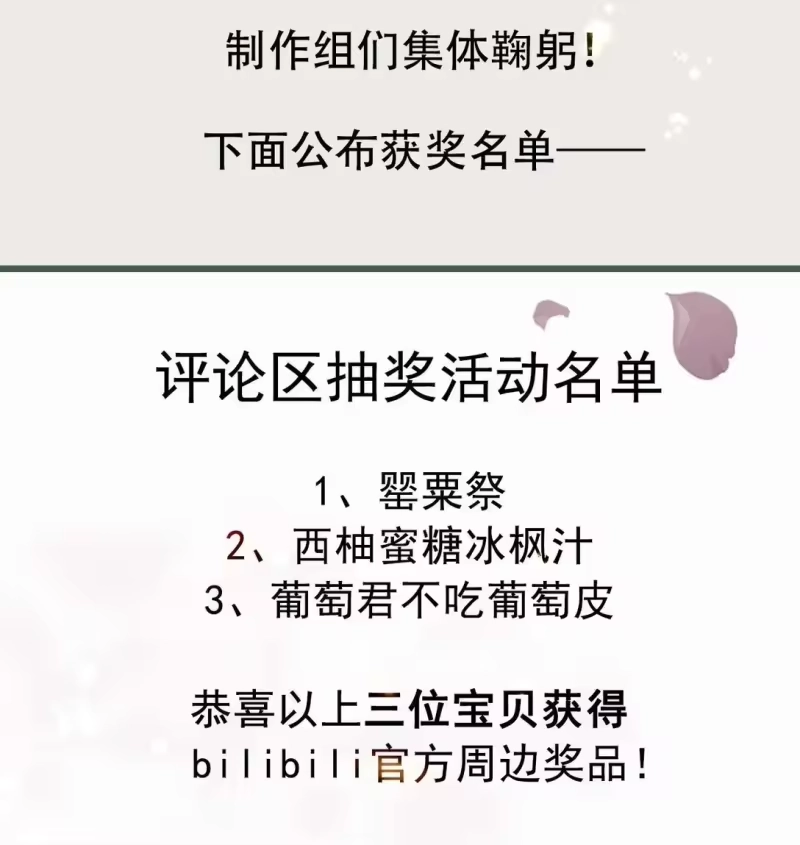 贡品的求生之路_h 024 浑水摸蛇 第57页