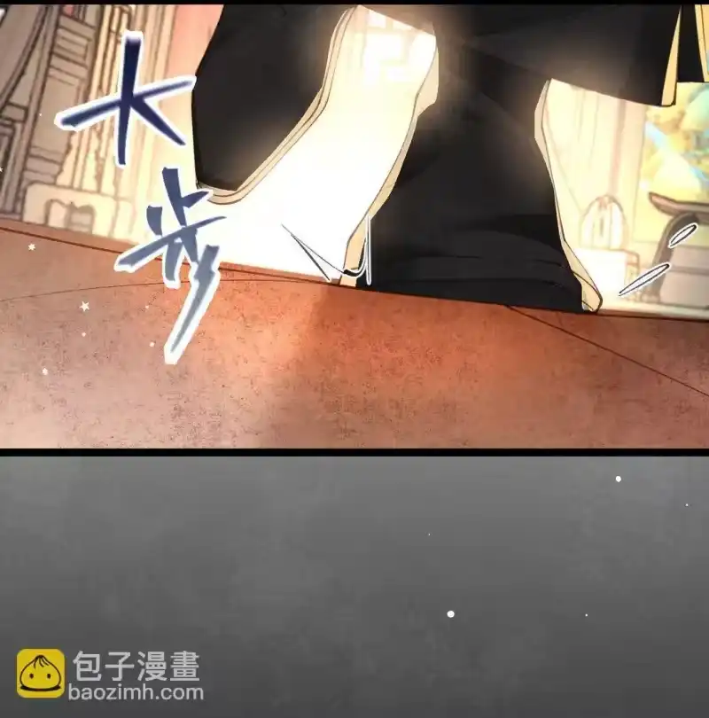 贡品的求生之路_h 024 浑水摸蛇 第6页