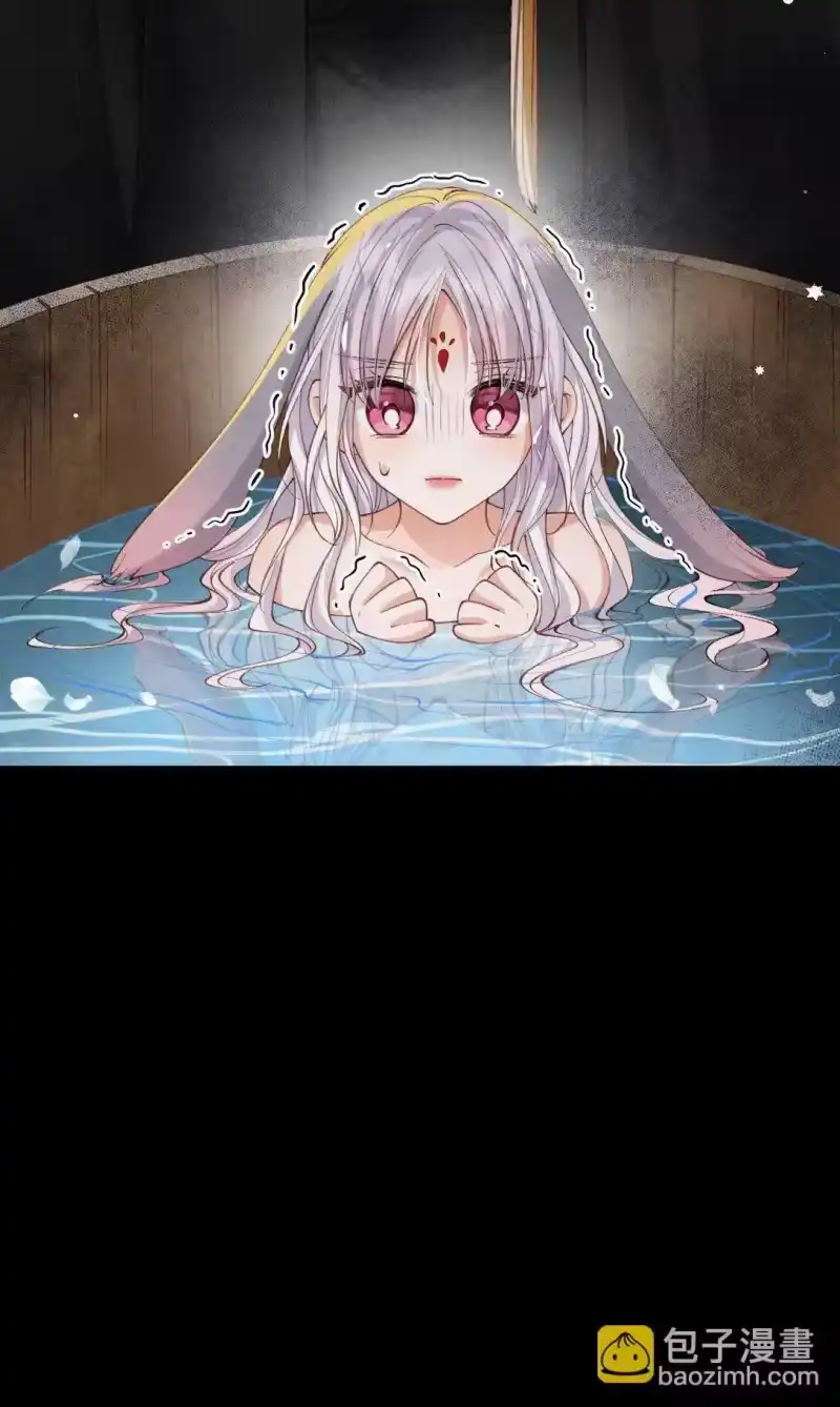 贡品的求生之路_h 024 浑水摸蛇 第8页
