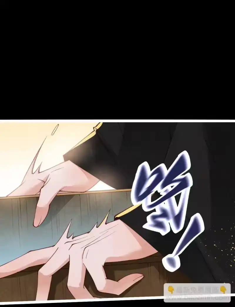 贡品的求生之路_h 024 浑水摸蛇 第9页