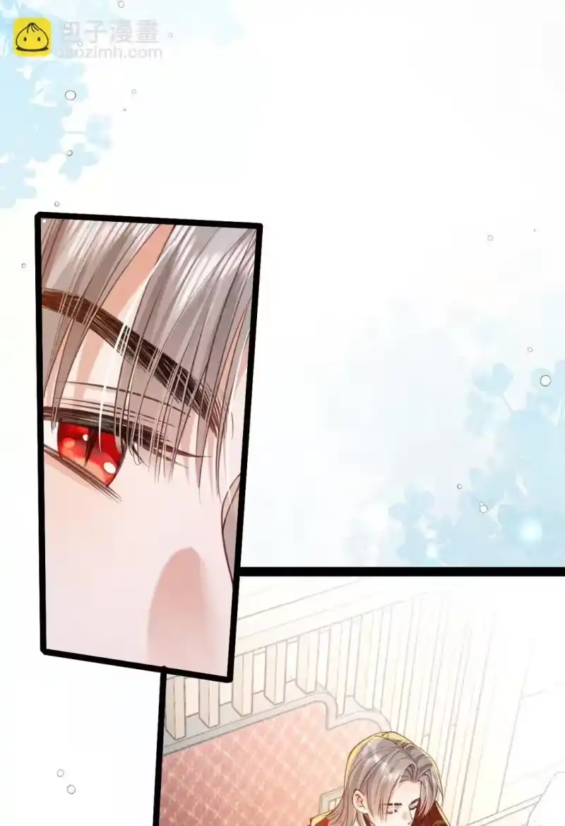 贡品的求生之路_h 025 火蛇三丈 第23页
