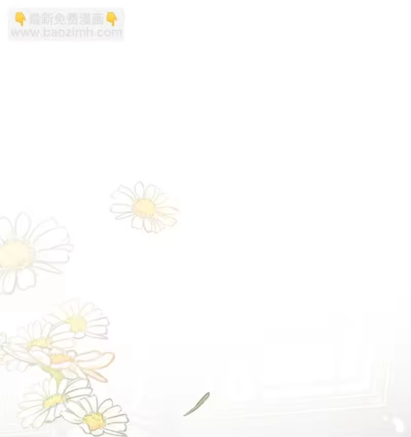 贡品的求生之路_h 025 火蛇三丈 第32页