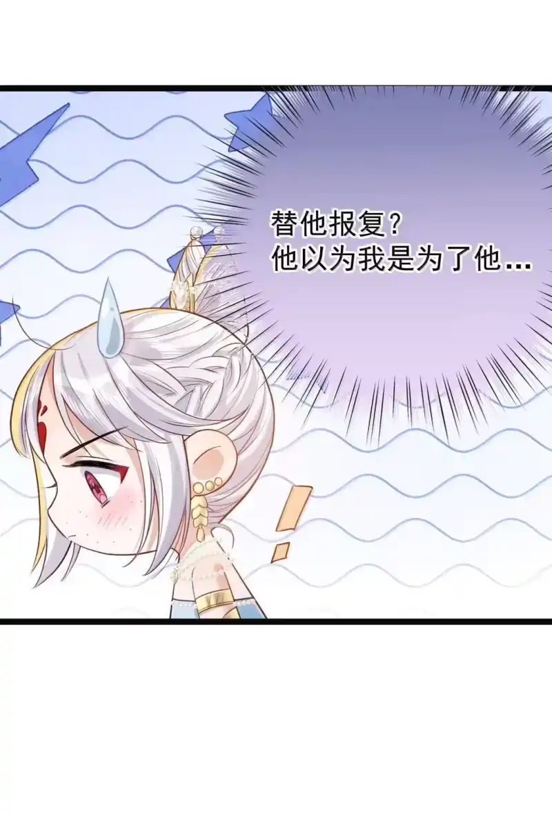 贡品的求生之路_h 026 蛇唱兔随 第21页