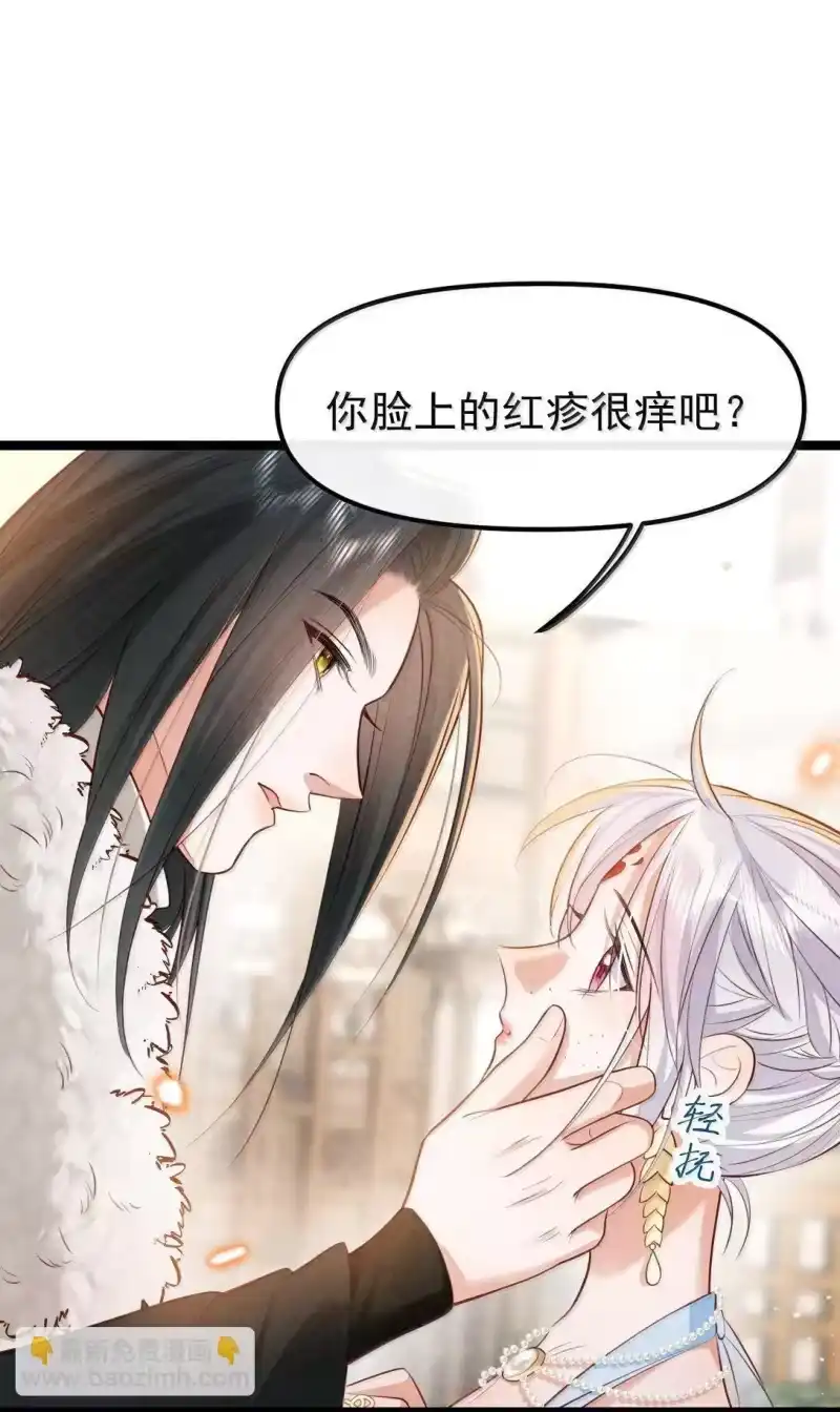贡品的求生之路_h 026 蛇唱兔随 第22页