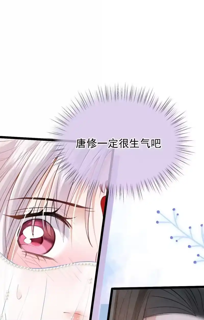 贡品的求生之路_h 026 蛇唱兔随 第3页