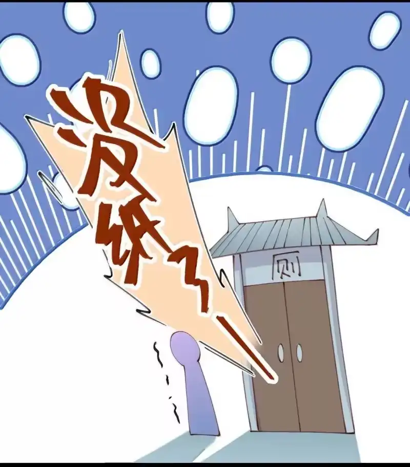 贡品的求生之路_h 026 蛇唱兔随 第31页