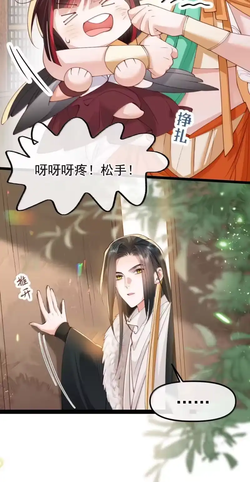 贡品的求生之路_h 026 蛇唱兔随 第34页