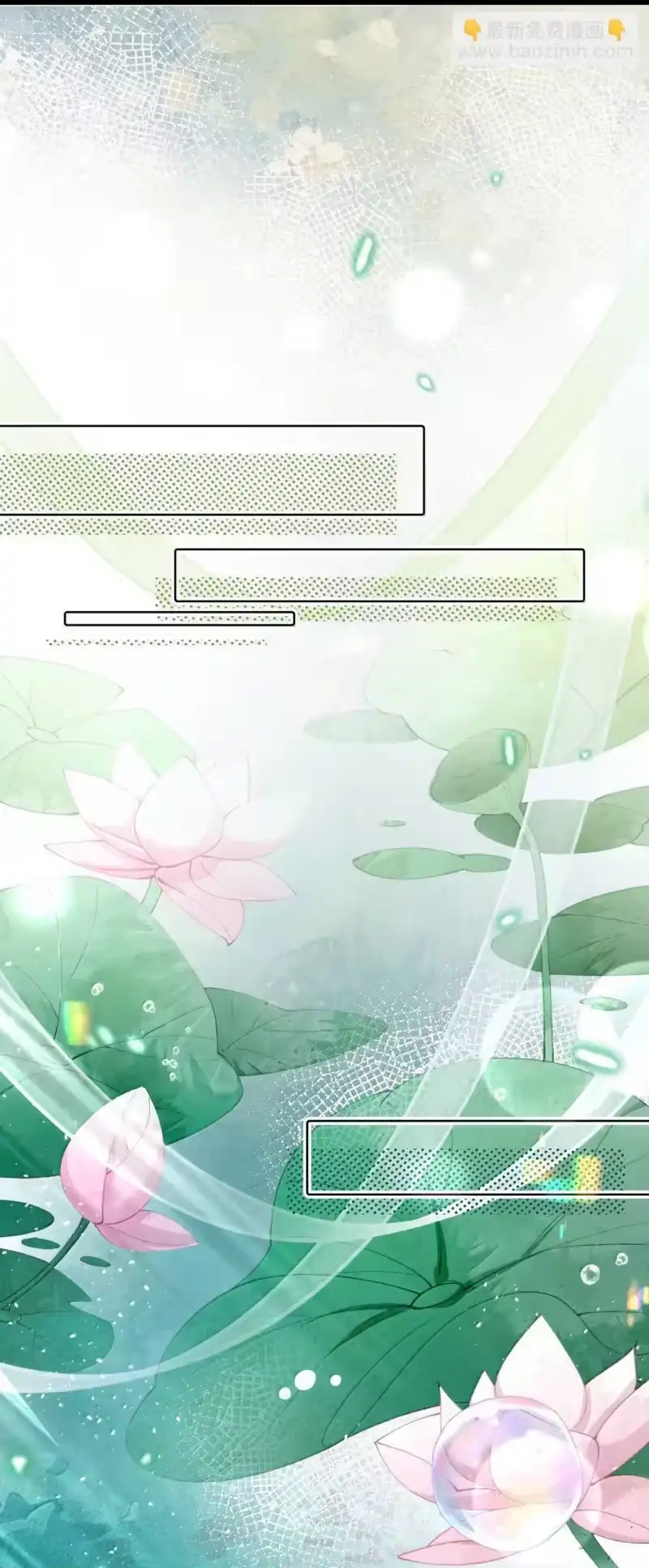 贡品的求生之路_h 026 蛇唱兔随 第39页