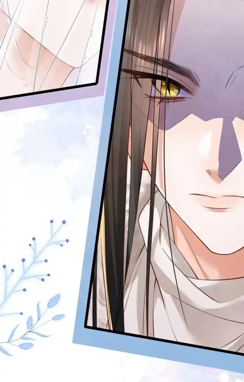 贡品的求生之路_h 026 蛇唱兔随 第4页