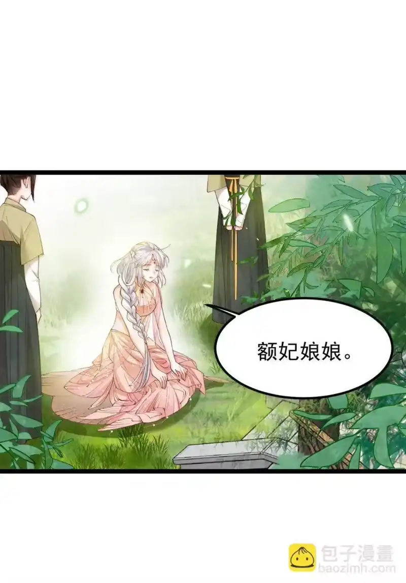 贡品的求生之路_h 026 蛇唱兔随 第42页