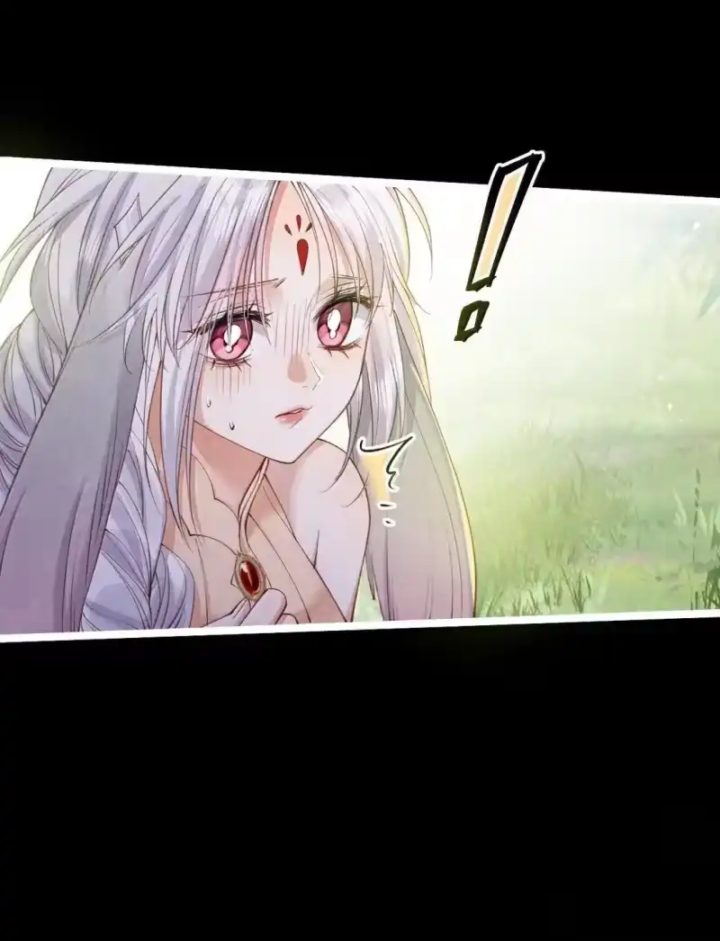 贡品的求生之路_h 026 蛇唱兔随 第45页