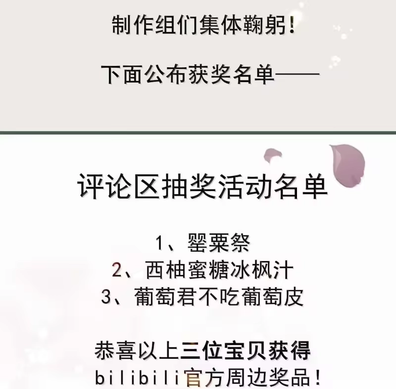 贡品的求生之路_h 026 蛇唱兔随 第50页