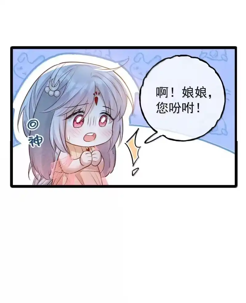 贡品的求生之路_h 027 所见非蛇 第16页