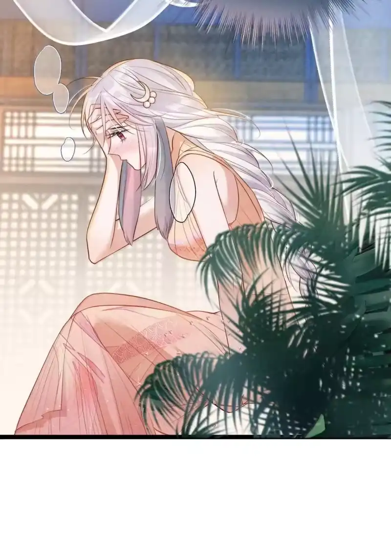 贡品的求生之路_h 027 所见非蛇 第29页