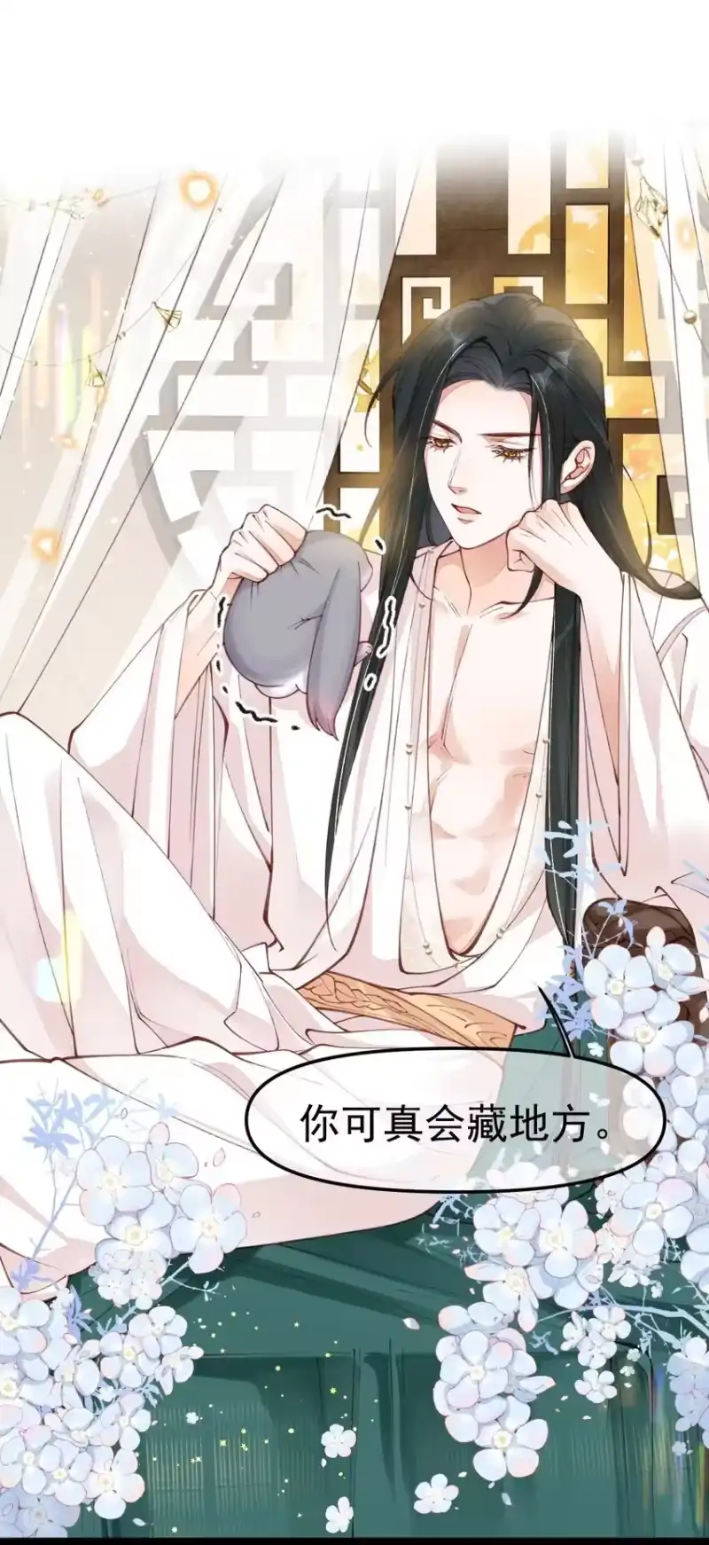 贡品的求生之路_h 02 欲擒故纵 第23页