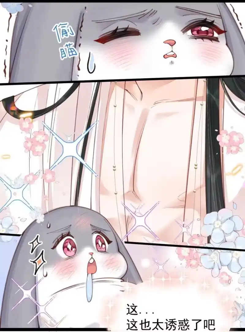 贡品的求生之路_h 02 欲擒故纵 第24页