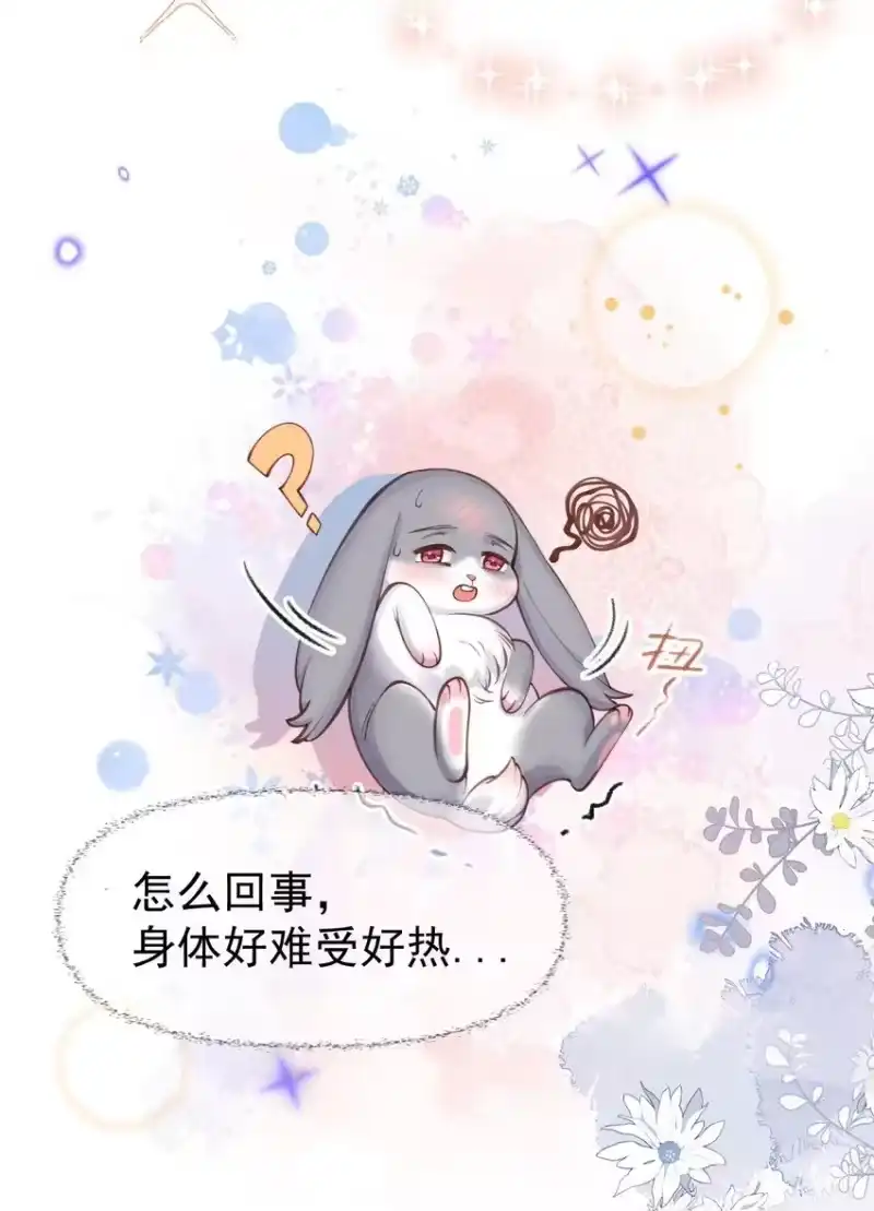 贡品的求生之路_h 02 欲擒故纵 第25页
