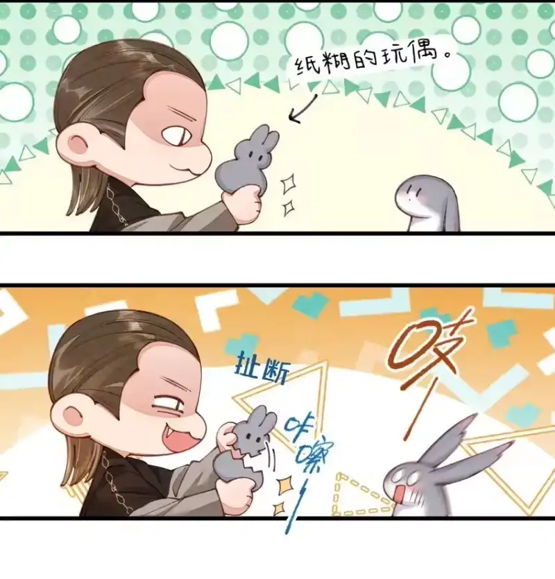 贡品的求生之路_h 02 欲擒故纵 第30页