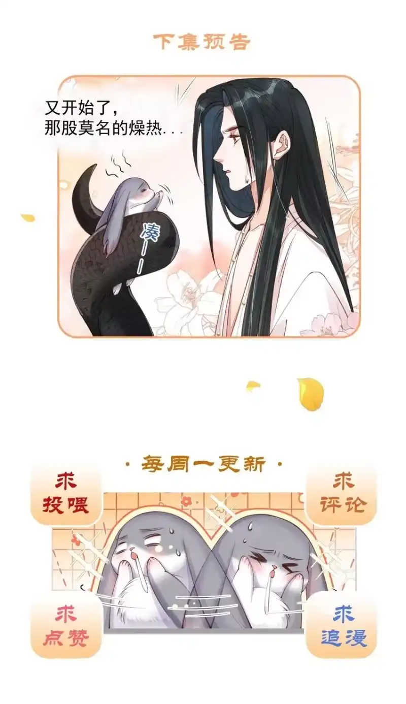 贡品的求生之路_h 02 欲擒故纵 第38页