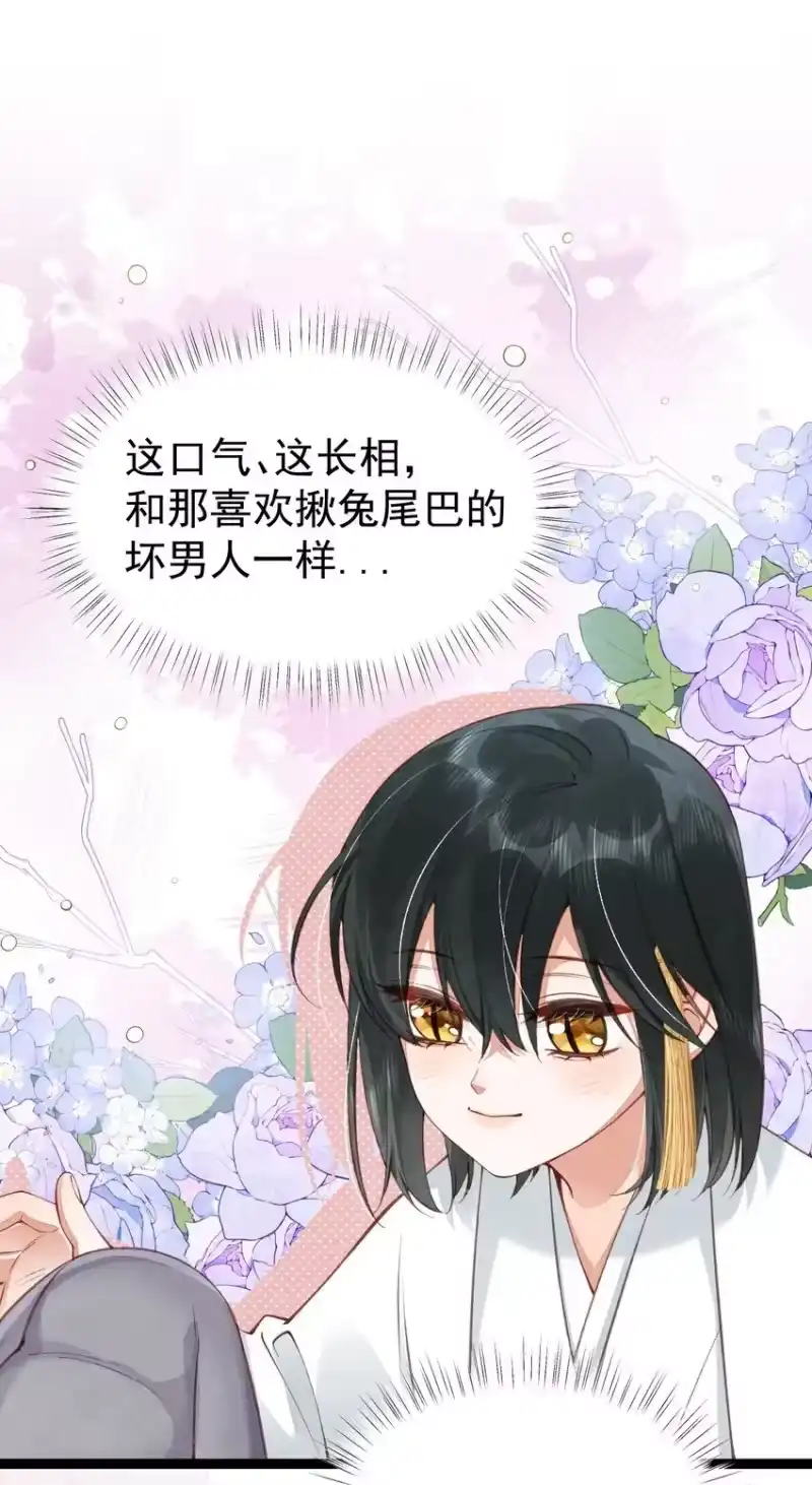 贡品的求生之路_h 02 欲擒故纵 第6页