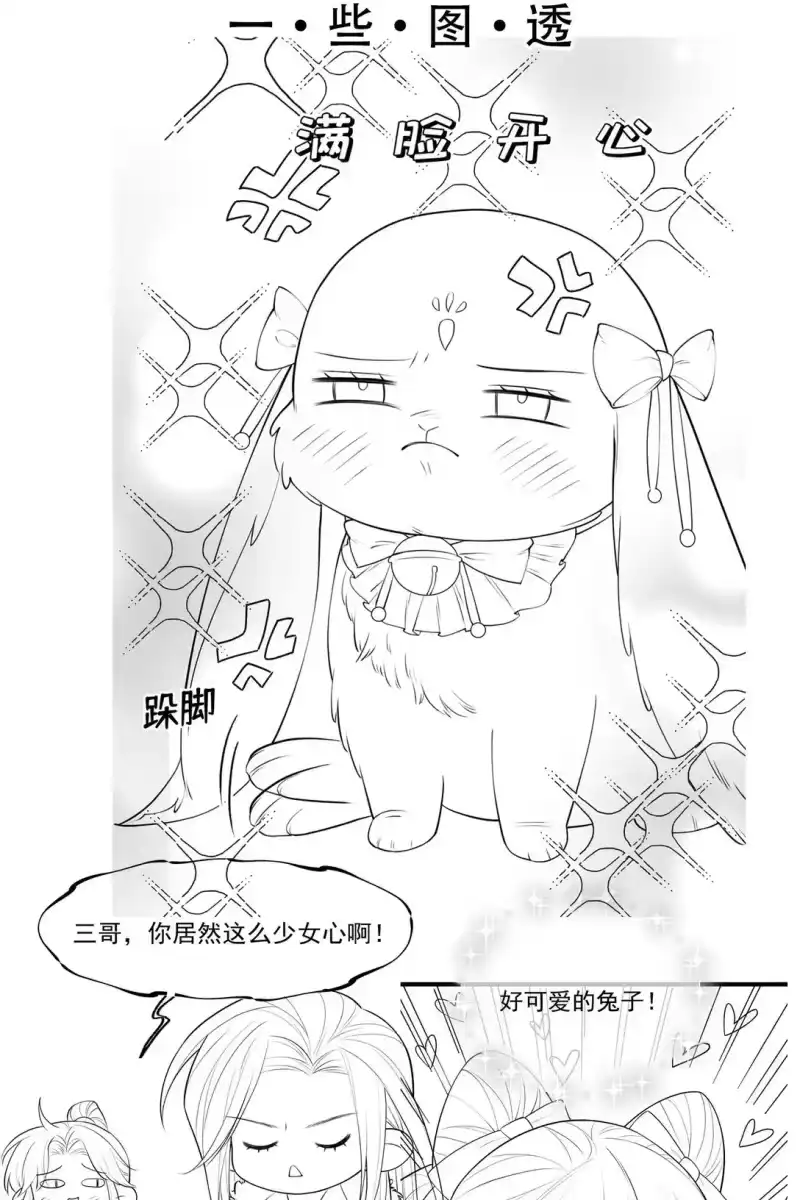 贡品的求生之路_h 新卷预告 新卷预告 第2页