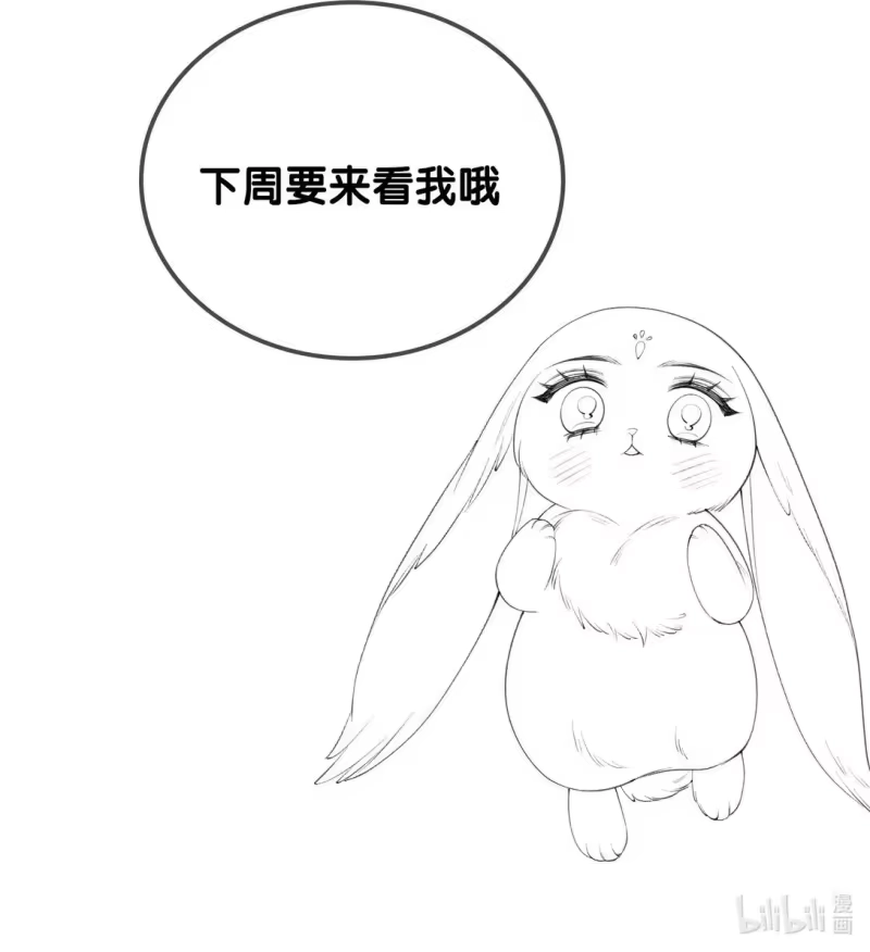 贡品的求生之路_h 新卷预告 新卷预告 第4页
