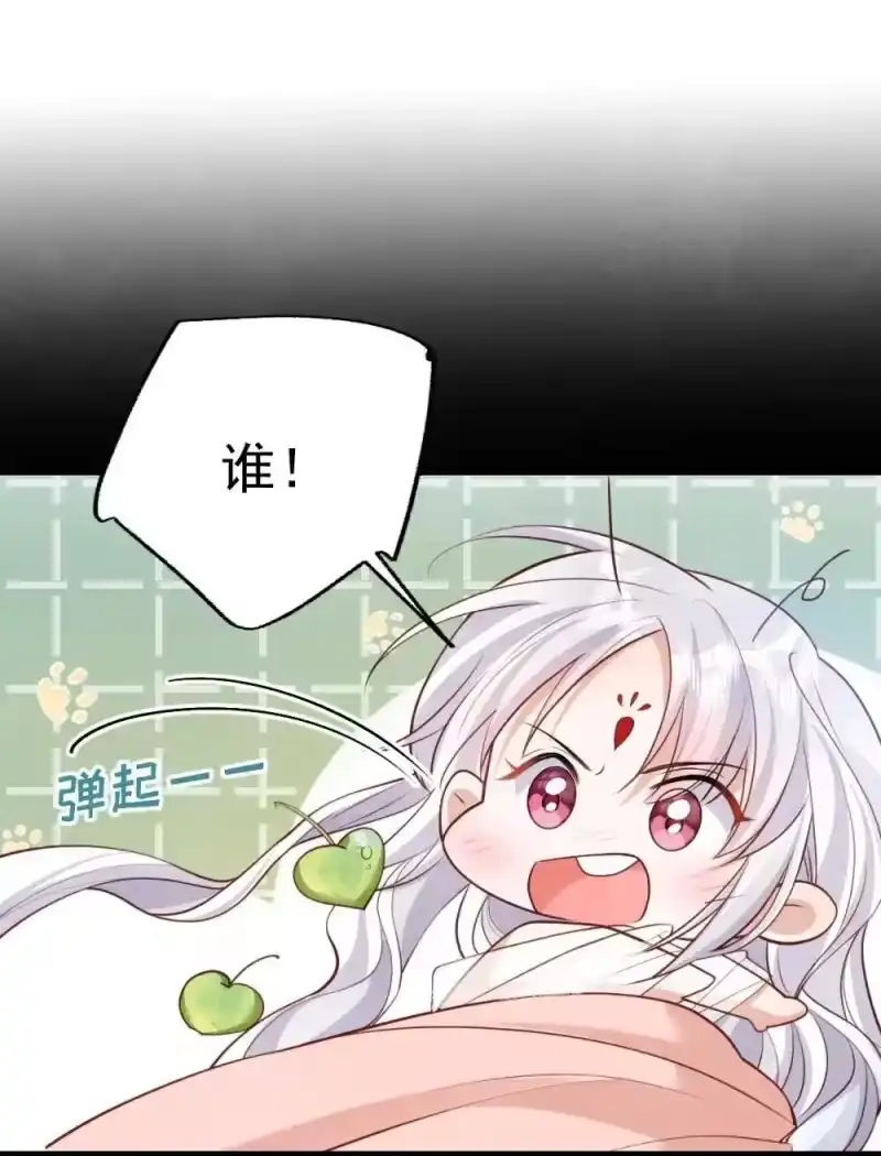 贡品的求生之路_h 029 大醋坛子 第29页