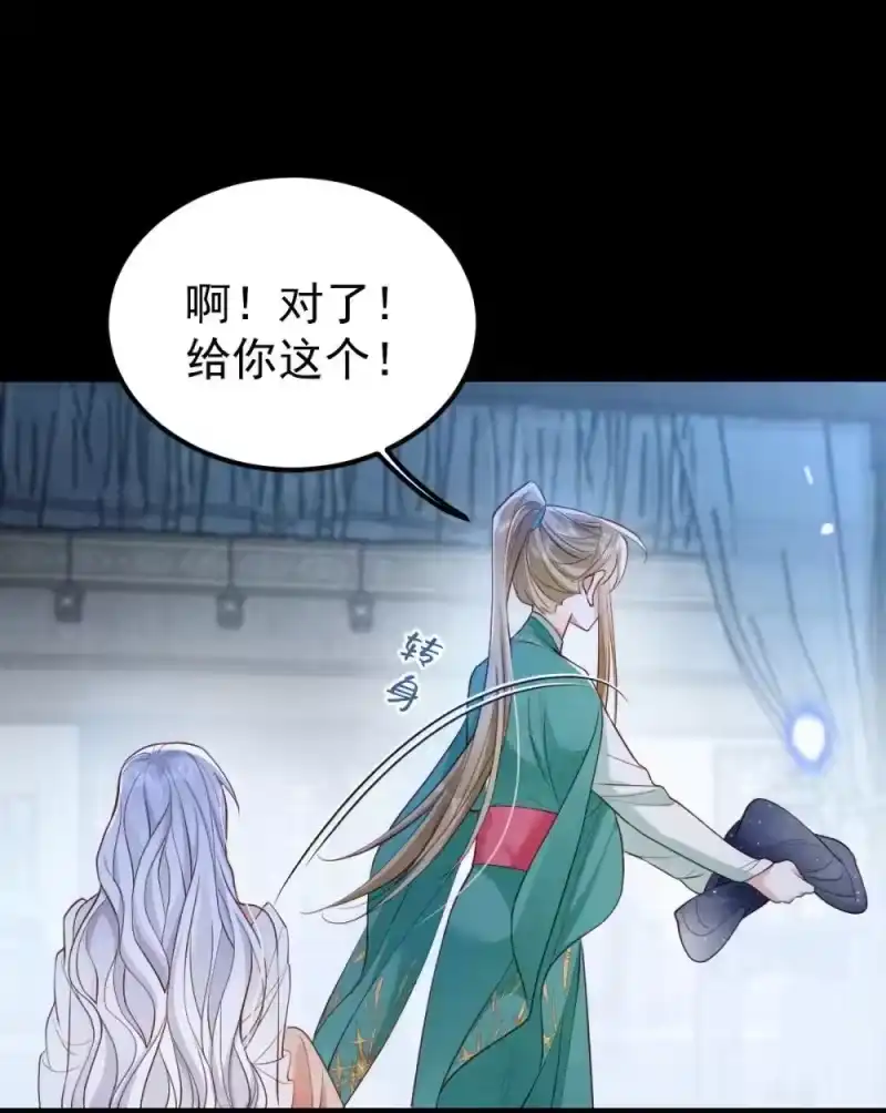 贡品的求生之路_h 029 大醋坛子 第39页