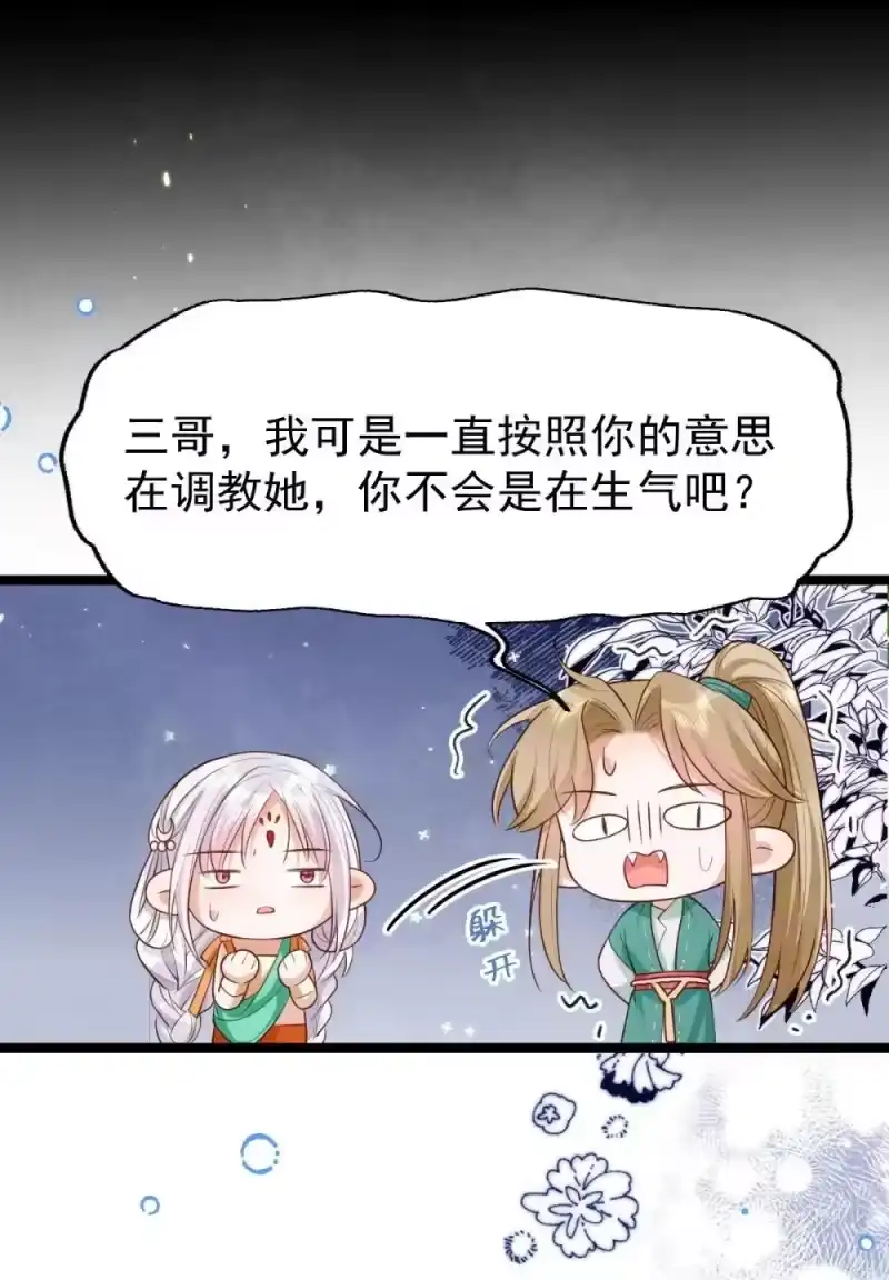 贡品的求生之路_h 030 满脸开心 第16页