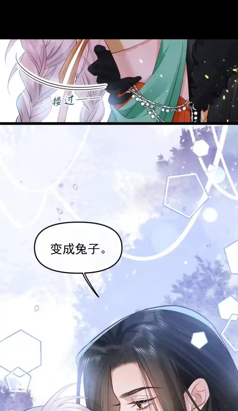 贡品的求生之路_h 030 满脸开心 第21页
