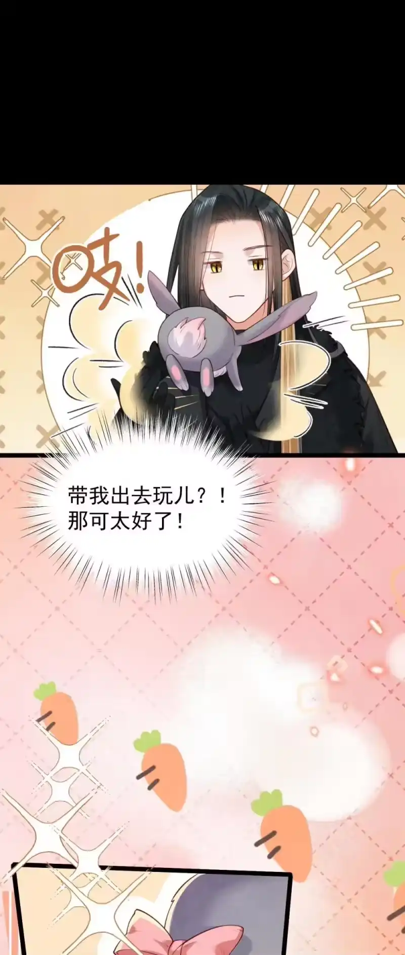 贡品的求生之路_h 030 满脸开心 第23页