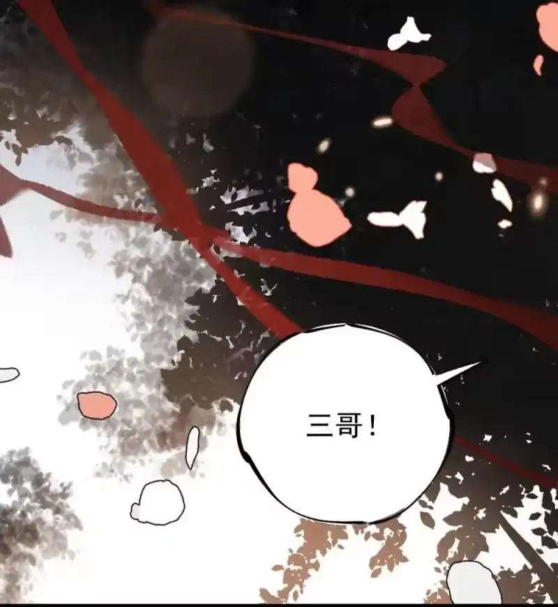 贡品的求生之路_h 030 满脸开心 第28页