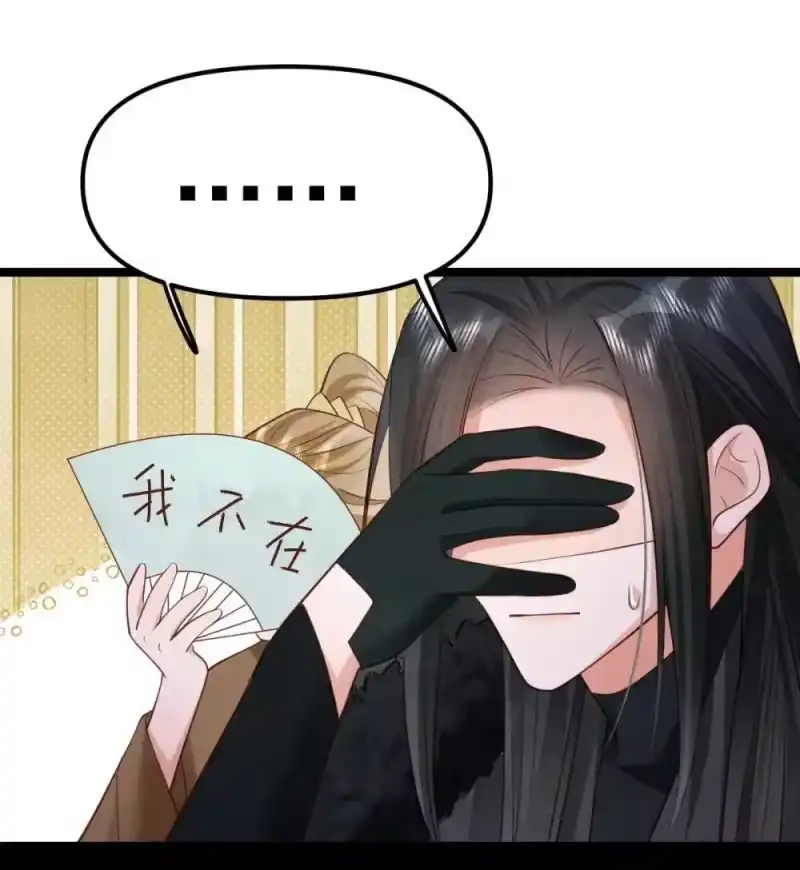 贡品的求生之路_h 030 满脸开心 第38页
