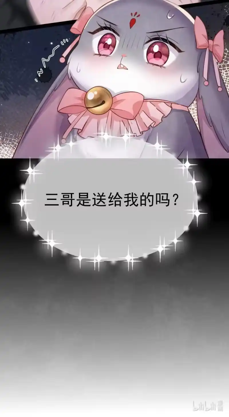 贡品的求生之路_h 030 满脸开心 第41页
