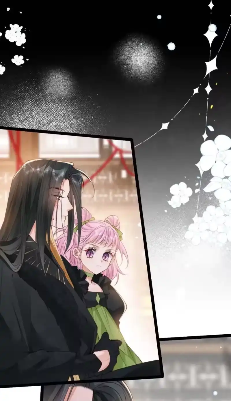 贡品的求生之路_h 031 秘密约会 第13页