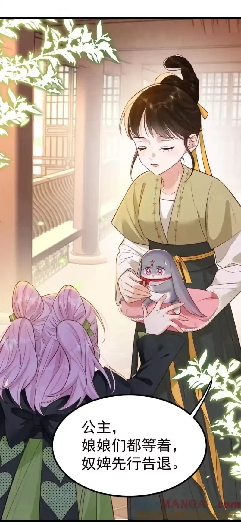贡品的求生之路_h 032 护妻心切 第10页