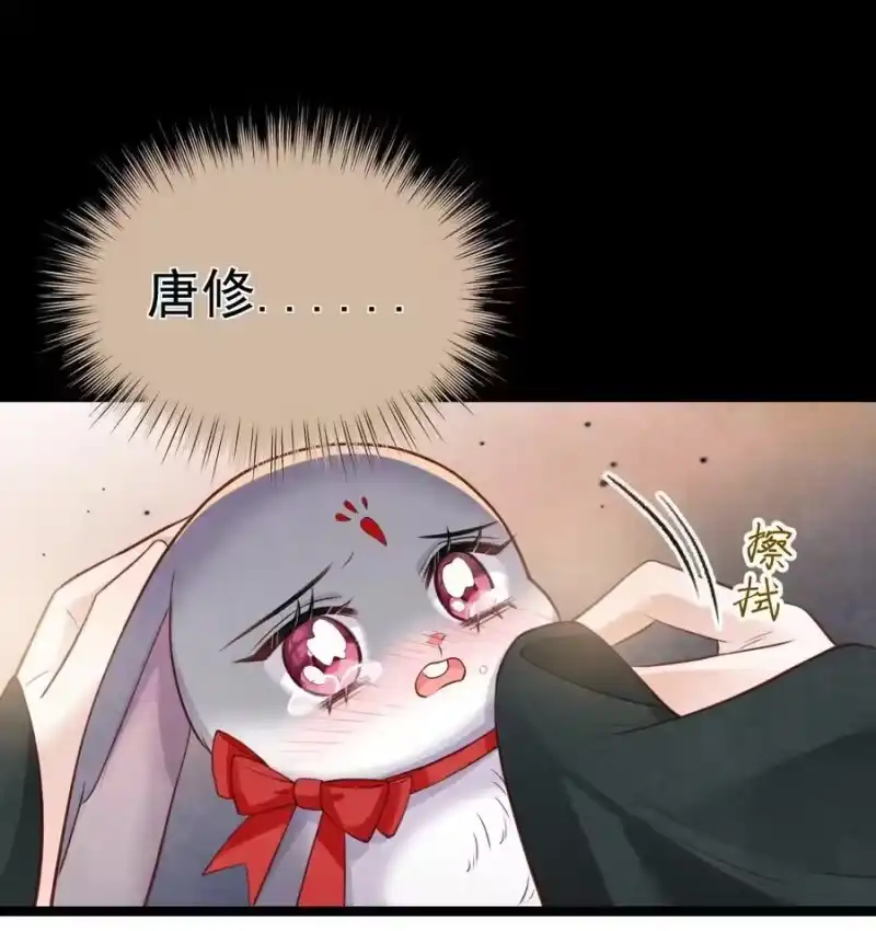 贡品的求生之路_h 032 护妻心切 第29页