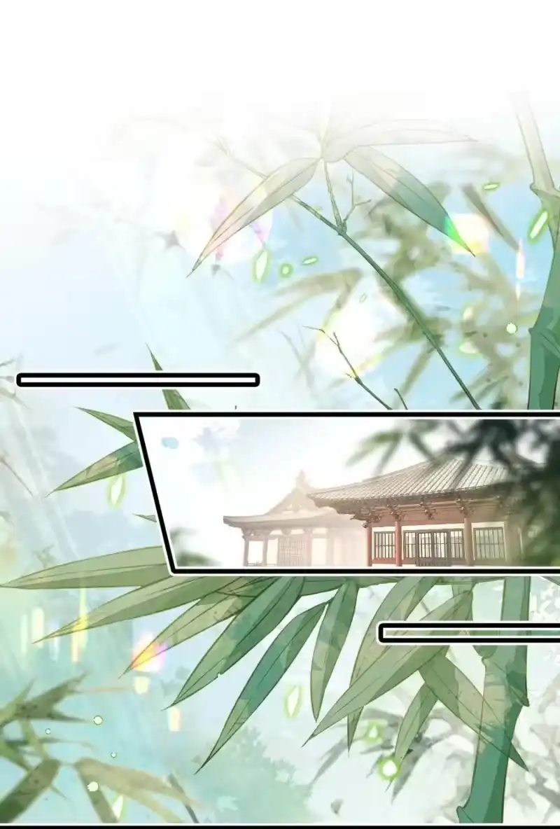 贡品的求生之路_h 032 护妻心切 第3页