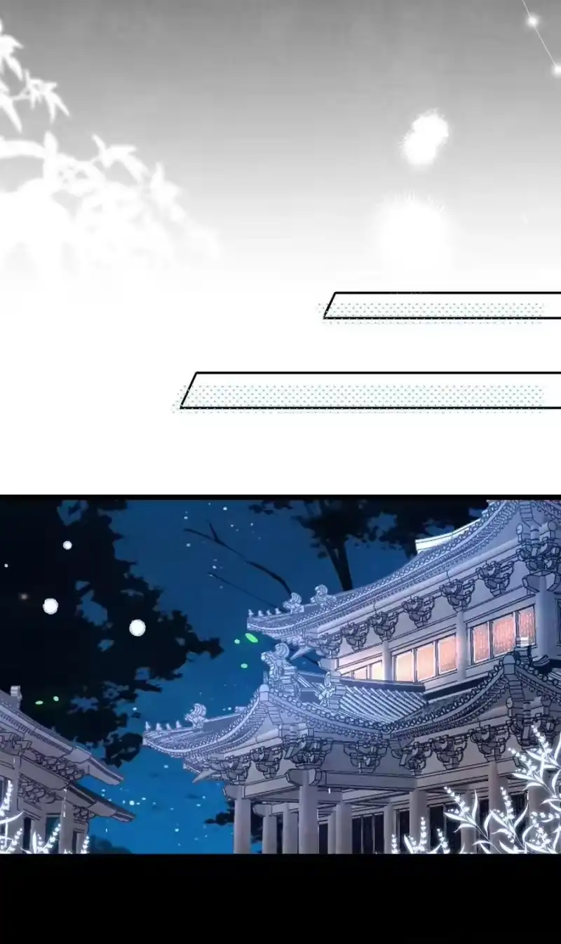 贡品的求生之路_h 033 暗藏玄机 第35页