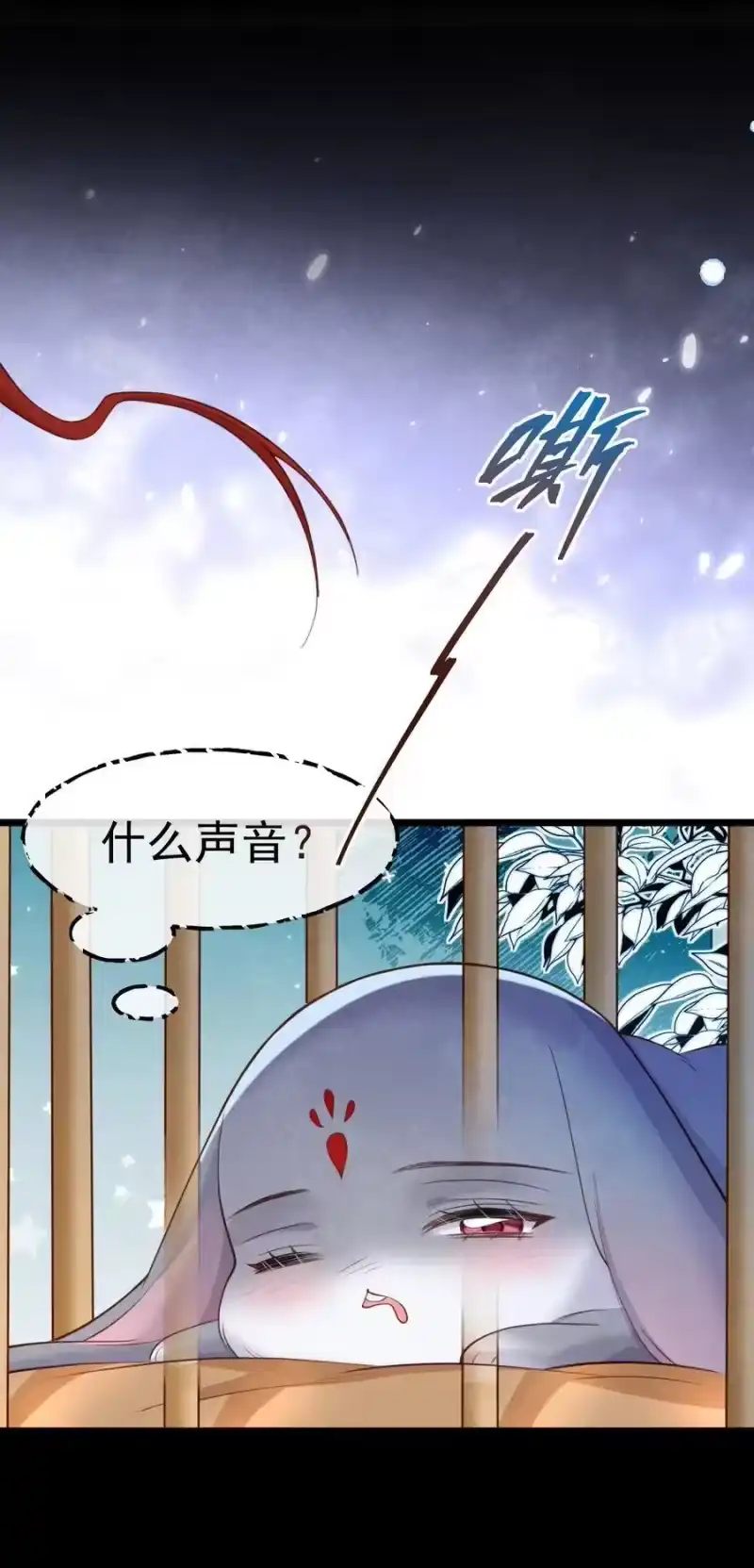 贡品的求生之路_h 033 暗藏玄机 第36页