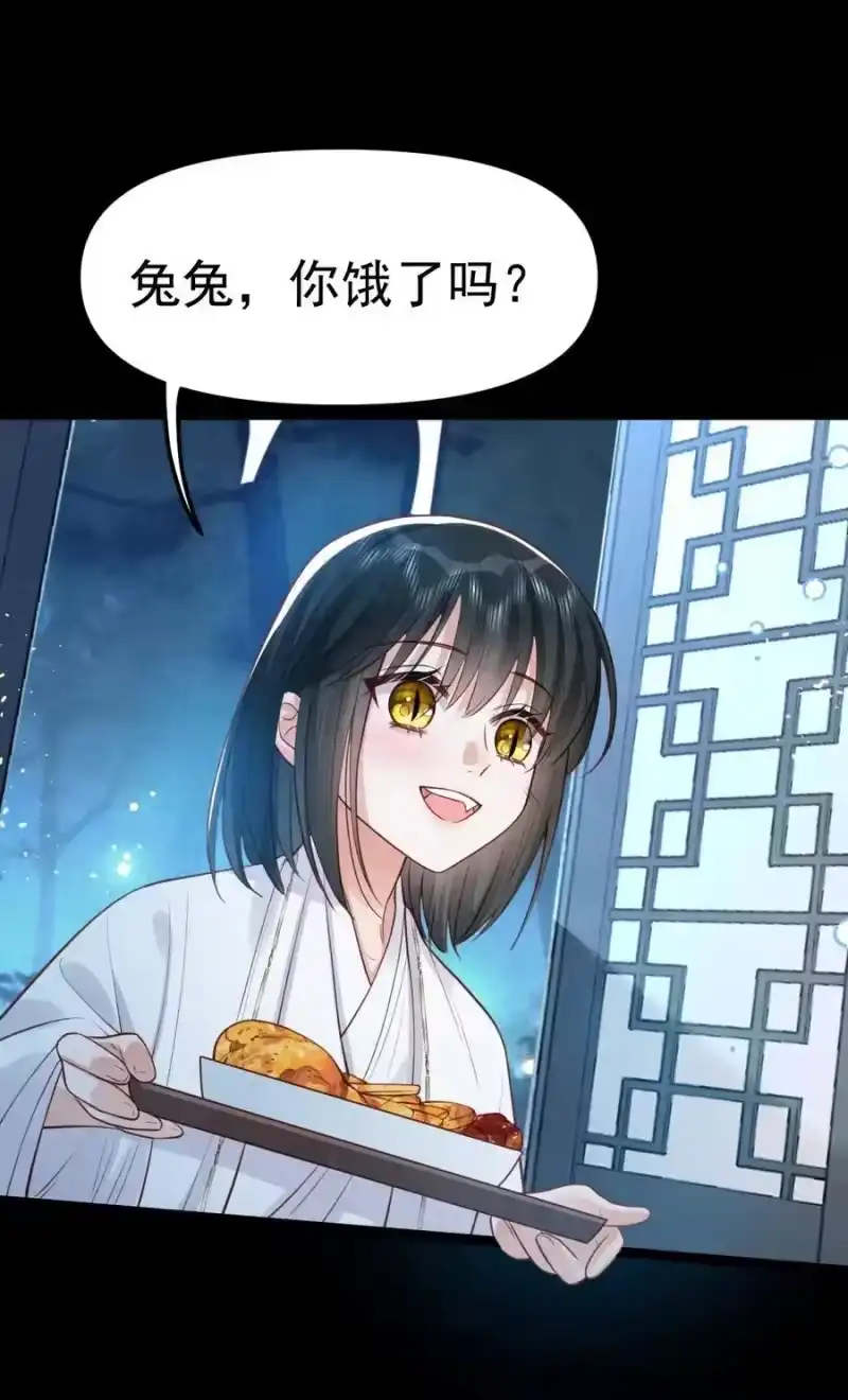 贡品的求生之路_h 033 暗藏玄机 第41页