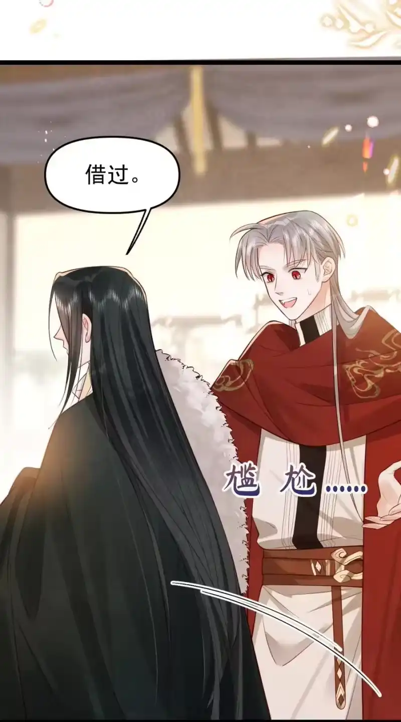 贡品的求生之路_h 033 暗藏玄机 第8页