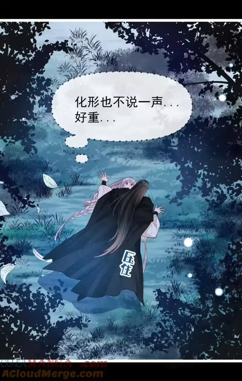 贡品的求生之路_h 034 满脑污秽！ 第16页