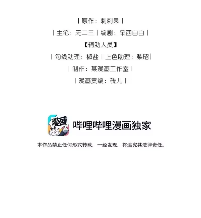 贡品的求生之路_h 034 满脑污秽！ 第2页
