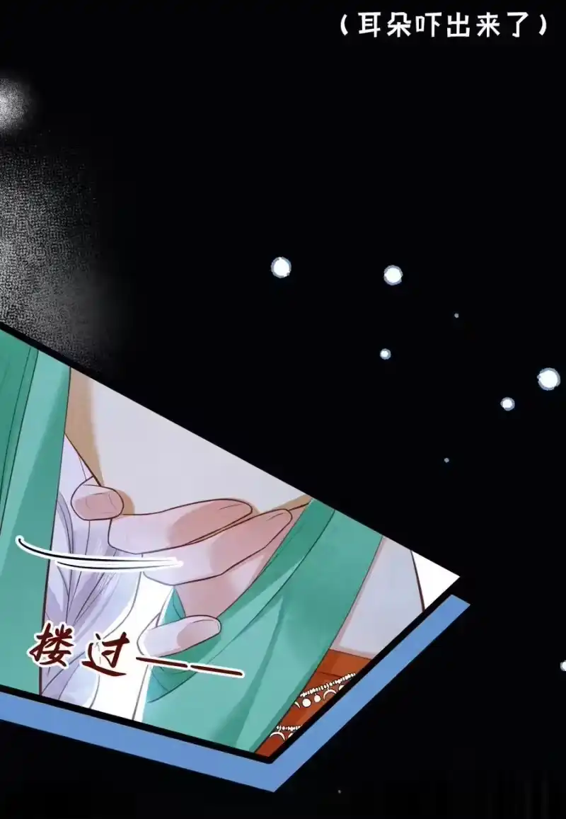贡品的求生之路_h 034 满脑污秽！ 第26页